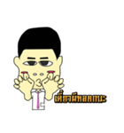 Ugly guy and the gang（個別スタンプ：34）