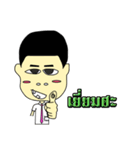 Ugly guy and the gang（個別スタンプ：36）