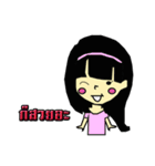 Ugly guy and the gang（個別スタンプ：37）