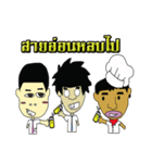 Ugly guy and the gang（個別スタンプ：38）