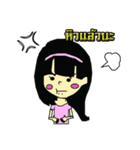 Ugly guy and the gang（個別スタンプ：39）