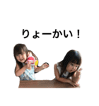 ななみう太郎の毎日（個別スタンプ：2）