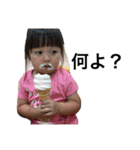 ななみう太郎の毎日（個別スタンプ：14）