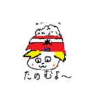 ゴハン丸君（個別スタンプ：6）