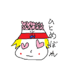 ゴハン丸君（個別スタンプ：12）