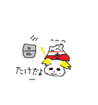 ゴハン丸君（個別スタンプ：14）