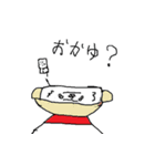 ゴハン丸君（個別スタンプ：15）