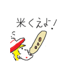 ゴハン丸君（個別スタンプ：18）