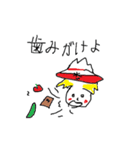 ゴハン丸君（個別スタンプ：23）
