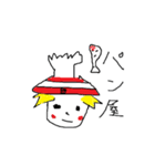 ゴハン丸君（個別スタンプ：24）