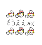 ゴハン丸君（個別スタンプ：27）