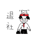 ゴハン丸君（個別スタンプ：31）