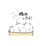 ゴハン丸君（個別スタンプ：34）