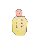 ぱられるわーるど3（個別スタンプ：22）