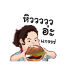 Fat people like to eat（個別スタンプ：3）
