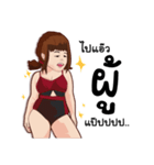 Fat people like to eat（個別スタンプ：4）