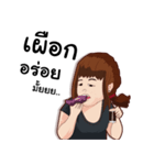 Fat people like to eat（個別スタンプ：6）