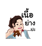 Fat people like to eat（個別スタンプ：7）