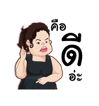 Fat people like to eat（個別スタンプ：9）