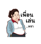 Fat people like to eat（個別スタンプ：10）