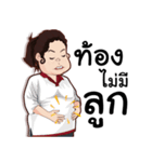 Fat people like to eat（個別スタンプ：11）