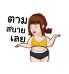 Fat people like to eat（個別スタンプ：14）