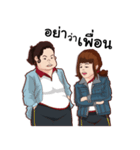 Fat people like to eat（個別スタンプ：16）