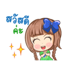 Rena from RentinPhuket（個別スタンプ：1）