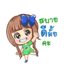 Rena from RentinPhuket（個別スタンプ：4）