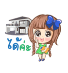 Rena from RentinPhuket（個別スタンプ：5）