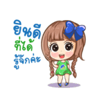 Rena from RentinPhuket（個別スタンプ：6）