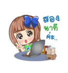 Rena from RentinPhuket（個別スタンプ：7）