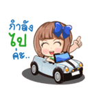 Rena from RentinPhuket（個別スタンプ：8）