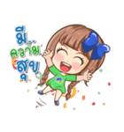 Rena from RentinPhuket（個別スタンプ：9）