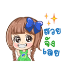 Rena from RentinPhuket（個別スタンプ：11）