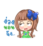 Rena from RentinPhuket（個別スタンプ：12）