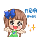 Rena from RentinPhuket（個別スタンプ：16）