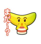 バナナといっしょ（個別スタンプ：13）