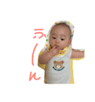 ゆ。（個別スタンプ：13）