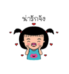 Muwaan love you（個別スタンプ：2）