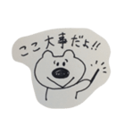 くまごろーといっしょ♬（個別スタンプ：6）