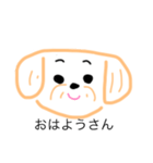 シーズーの日々てきな感じやつ( ´,_ゝ｀)（個別スタンプ：3）