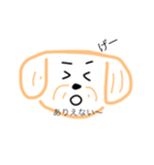 シーズーの日々てきな感じやつ( ´,_ゝ｀)（個別スタンプ：8）