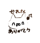 せれなちゃんへ送るスタンプ（個別スタンプ：4）