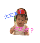 実郁ちゃん写真スタンプ2（個別スタンプ：7）