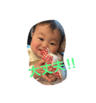 実郁ちゃん写真スタンプ2（個別スタンプ：8）