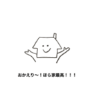 ゴシック体と水性ペンのスタンプ（個別スタンプ：1）