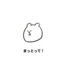 ゴシック体と水性ペンのスタンプ（個別スタンプ：4）