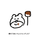 ゴシック体と水性ペンのスタンプ（個別スタンプ：12）