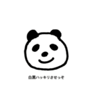 ゴシック体と水性ペンのスタンプ（個別スタンプ：16）